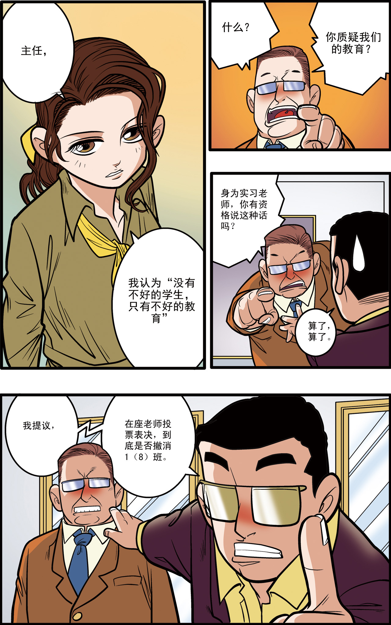19