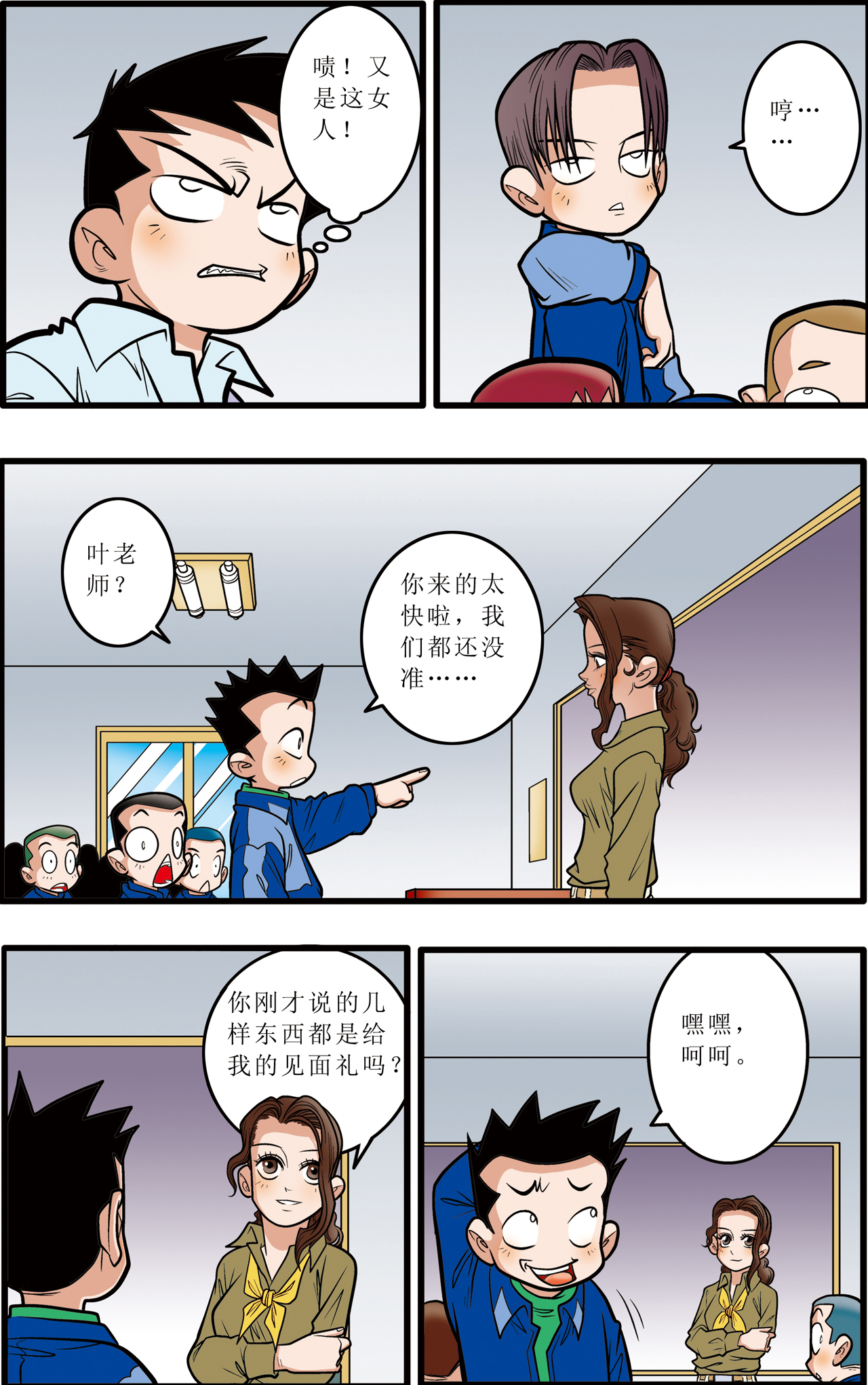 16