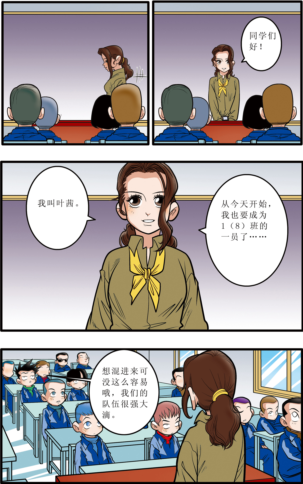 17