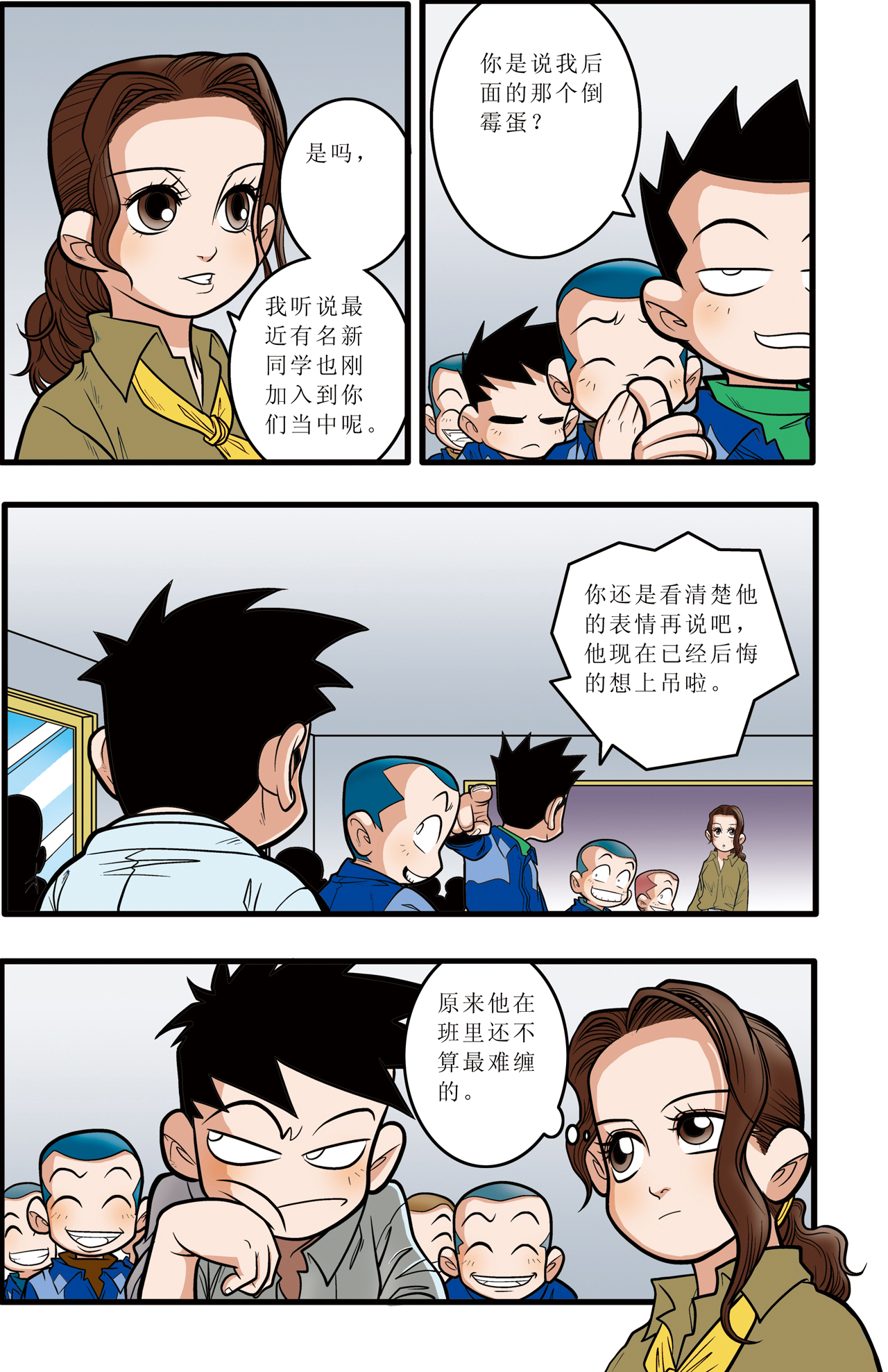 18