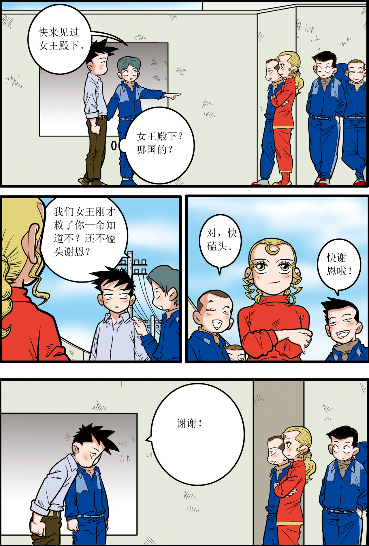 12