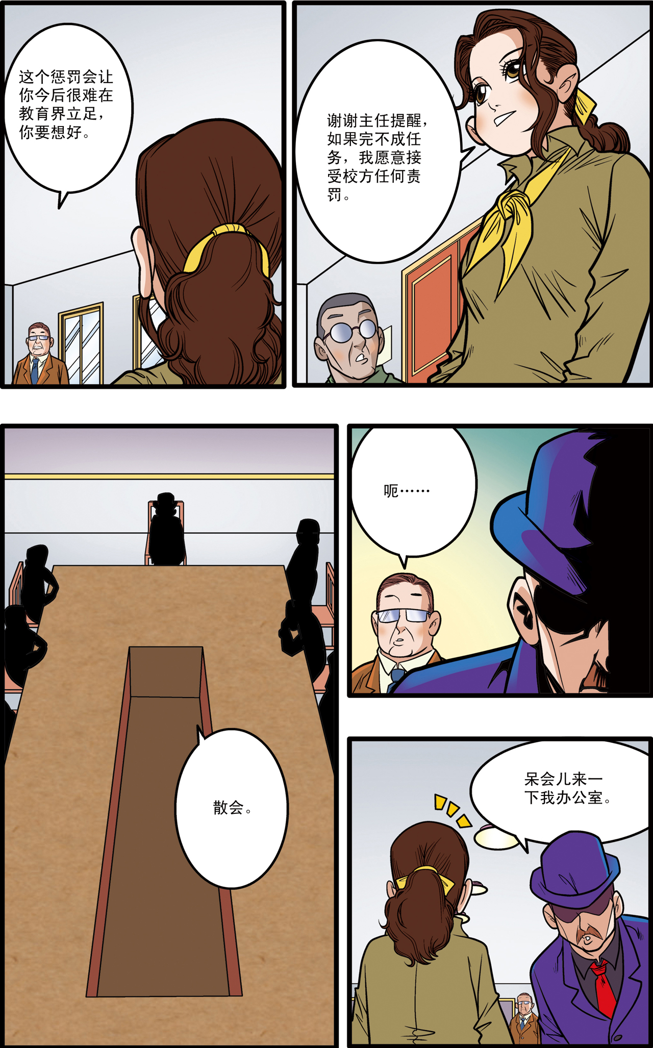 23