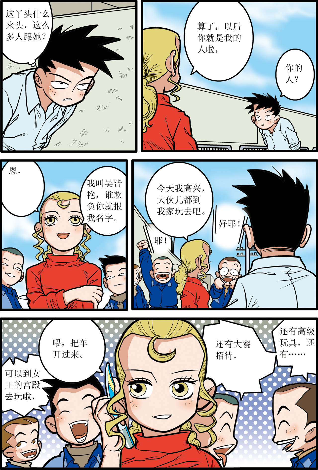 13