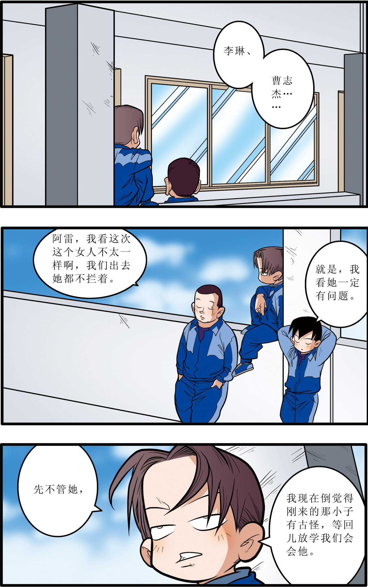 23