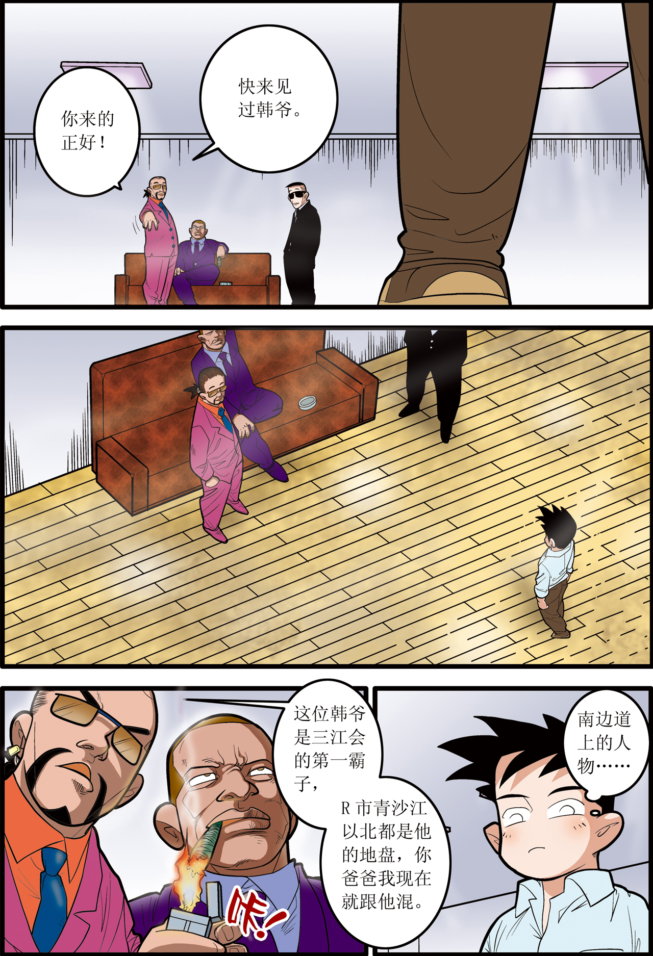 21