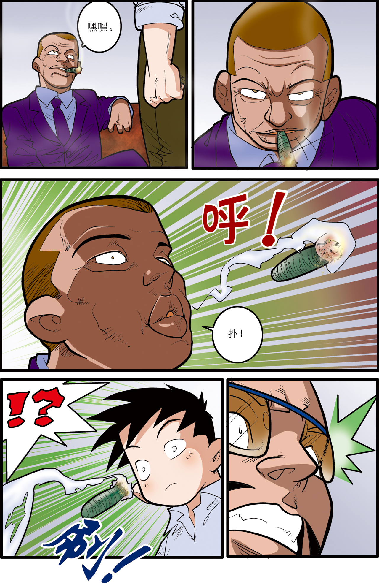 23