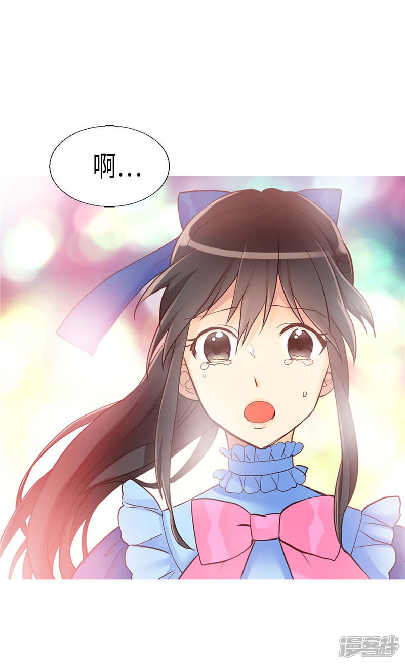 【异世界皇妃】漫画-（第161话 我们活过的印记）章节漫画下拉式图片-第14张图片