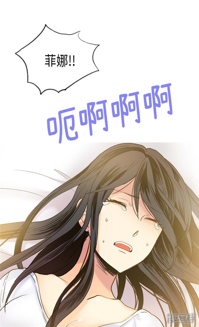 【异世界皇妃】漫画-（第161话 我们活过的印记）章节漫画下拉式图片-第34张图片