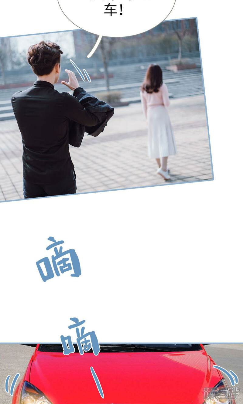 第33话-偏偏喜欢你-剧能玩（第5张）