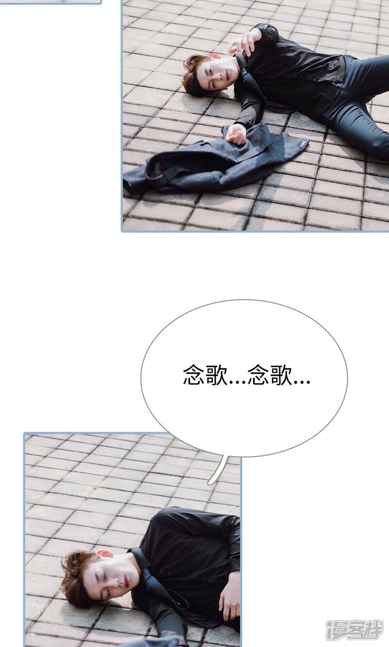 第33话-偏偏喜欢你-剧能玩（第7张）