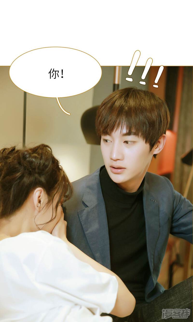 第2话-木木已成舟-剧能玩（第8张）