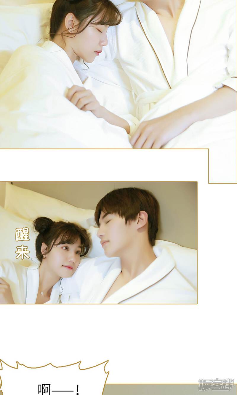 第2话-木木已成舟-剧能玩（第12张）