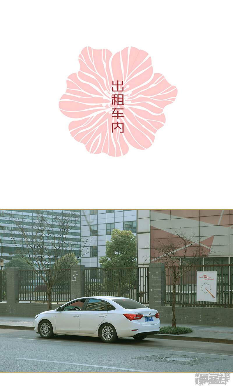 第2话-木木已成舟-剧能玩（第20张）