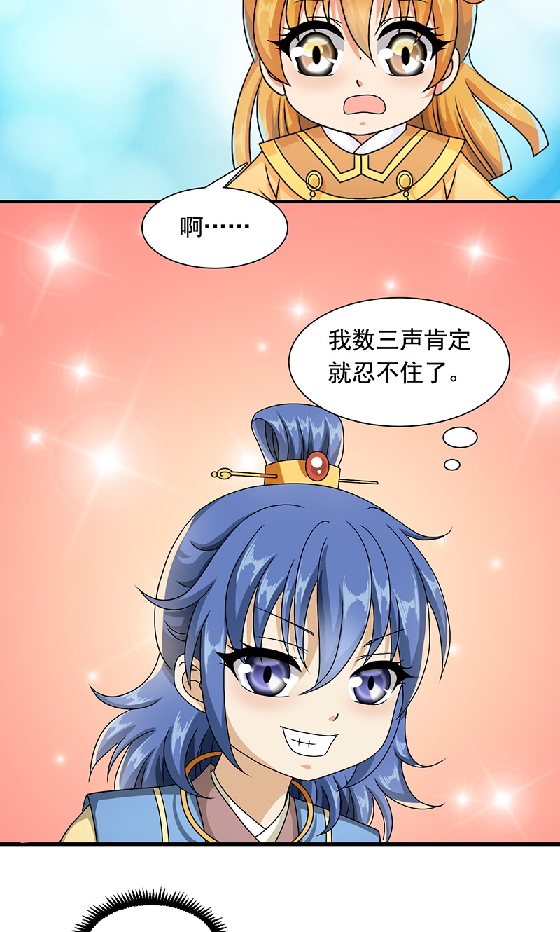 31