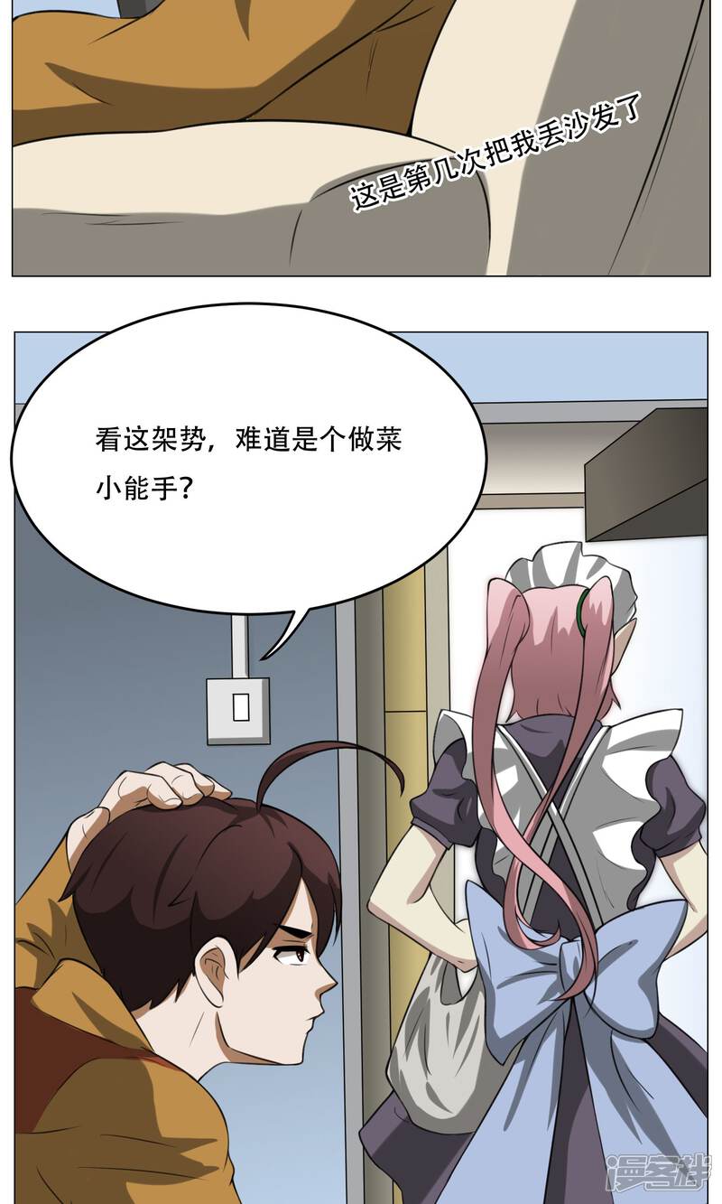 漫画栈