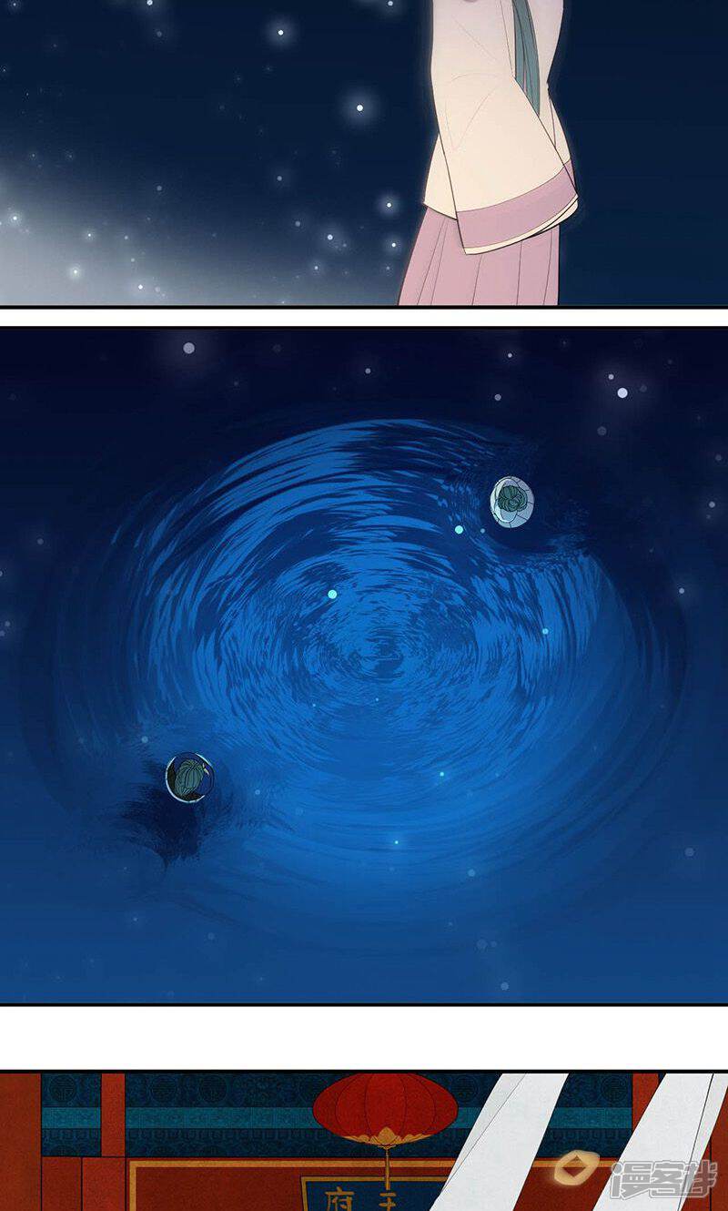 僵尸家族漫画 第36话 - 漫客栈