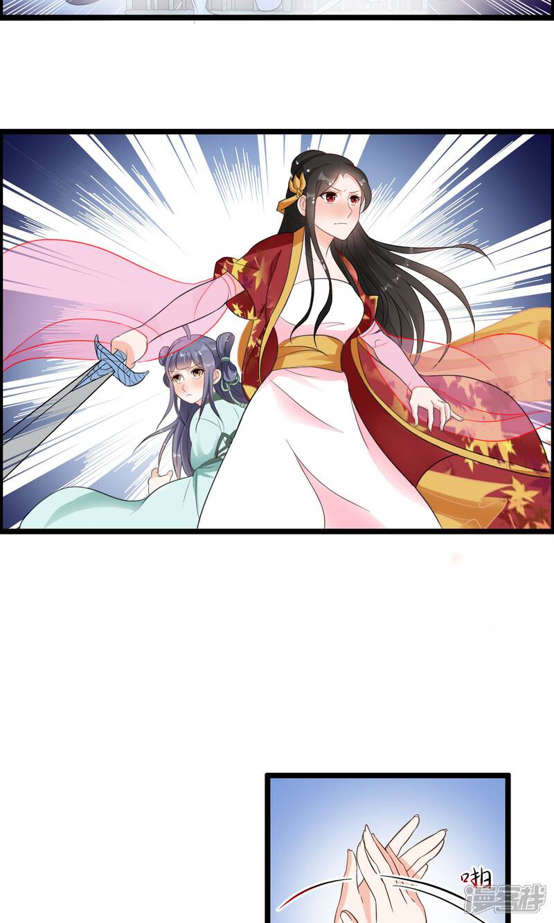 【孽徒在上】漫画-（第22话 谁说本公子是童子鸡）章节漫画下拉式图片-第6张图片