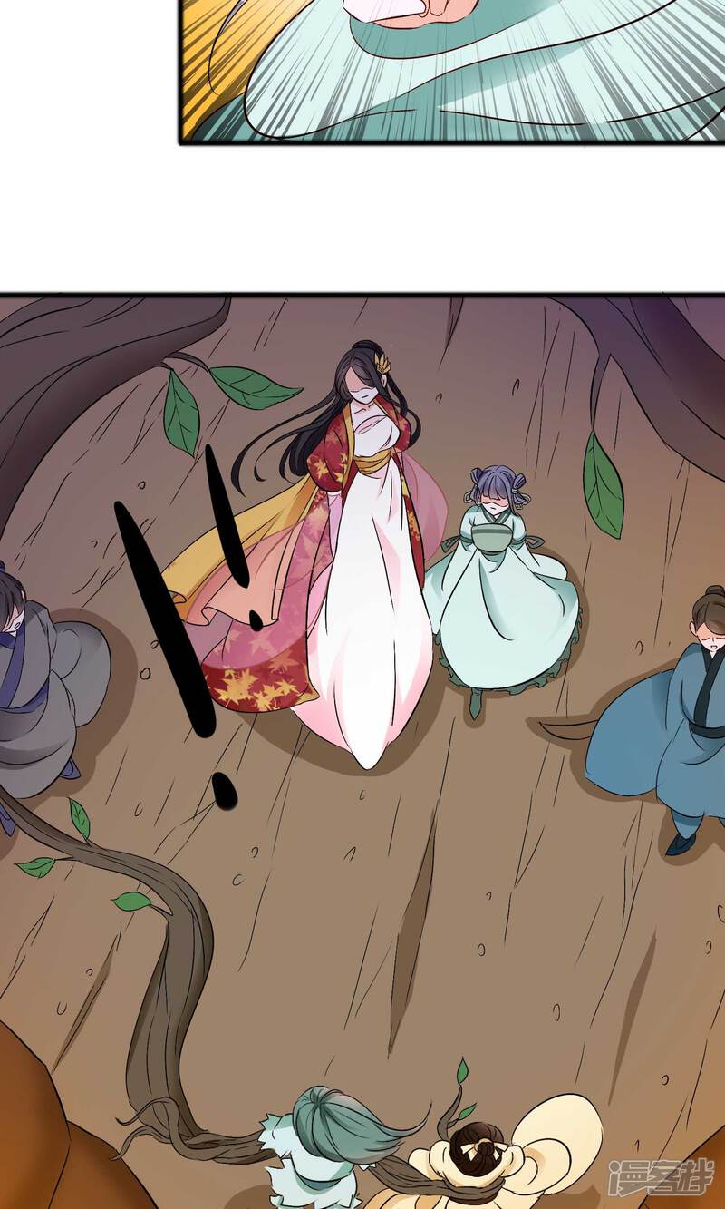 【孽徒在上】漫画-（第22话 谁说本公子是童子鸡）章节漫画下拉式图片-第20张图片
