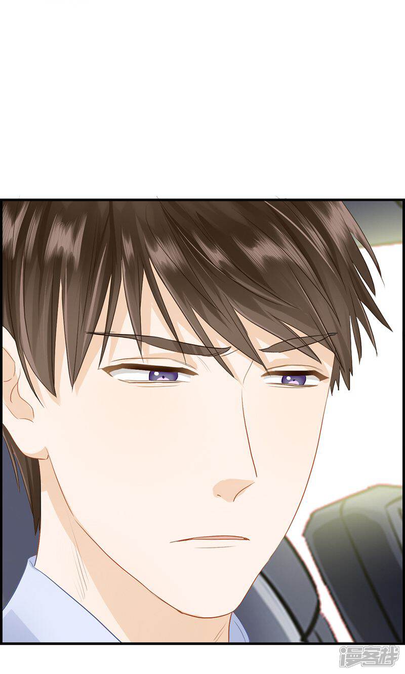 总裁少爷爱上我漫画 第81话 行路难 - 漫客栈