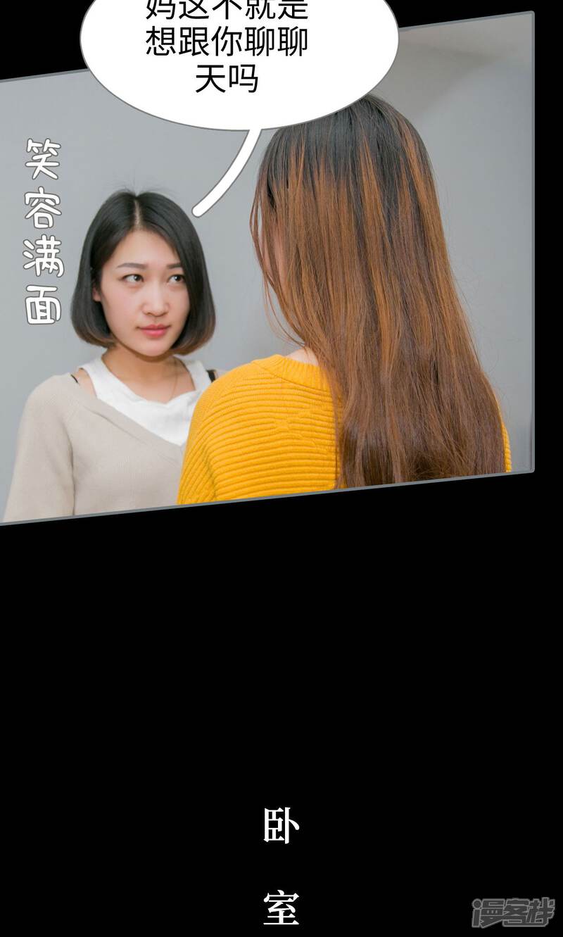 第31话-豪门隐婚：蜜宠甜妻99天-剧能玩（第8张）