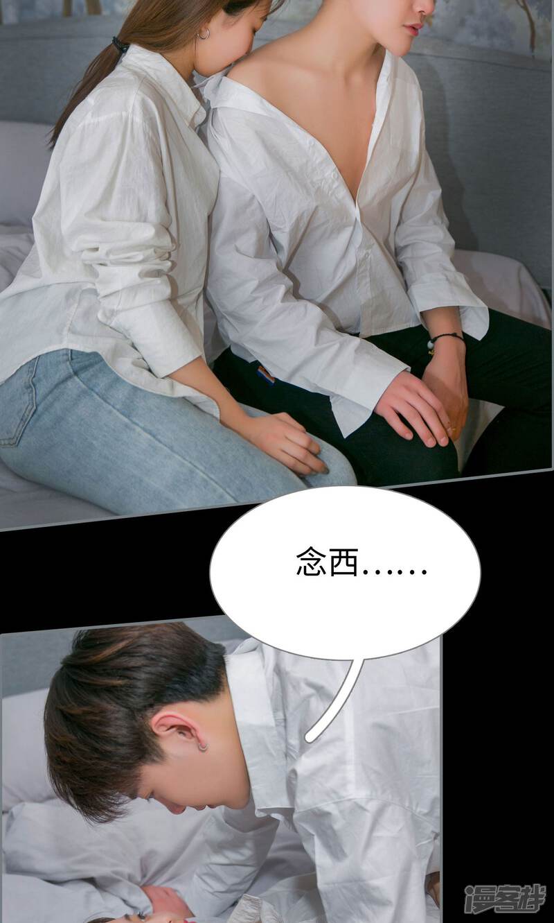 第31话-豪门隐婚：蜜宠甜妻99天-剧能玩（第11张）