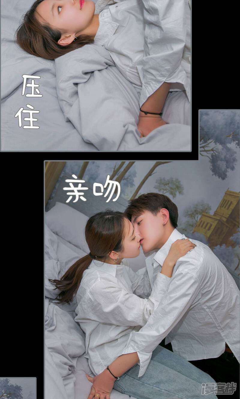 第31话-豪门隐婚：蜜宠甜妻99天-剧能玩（第12张）