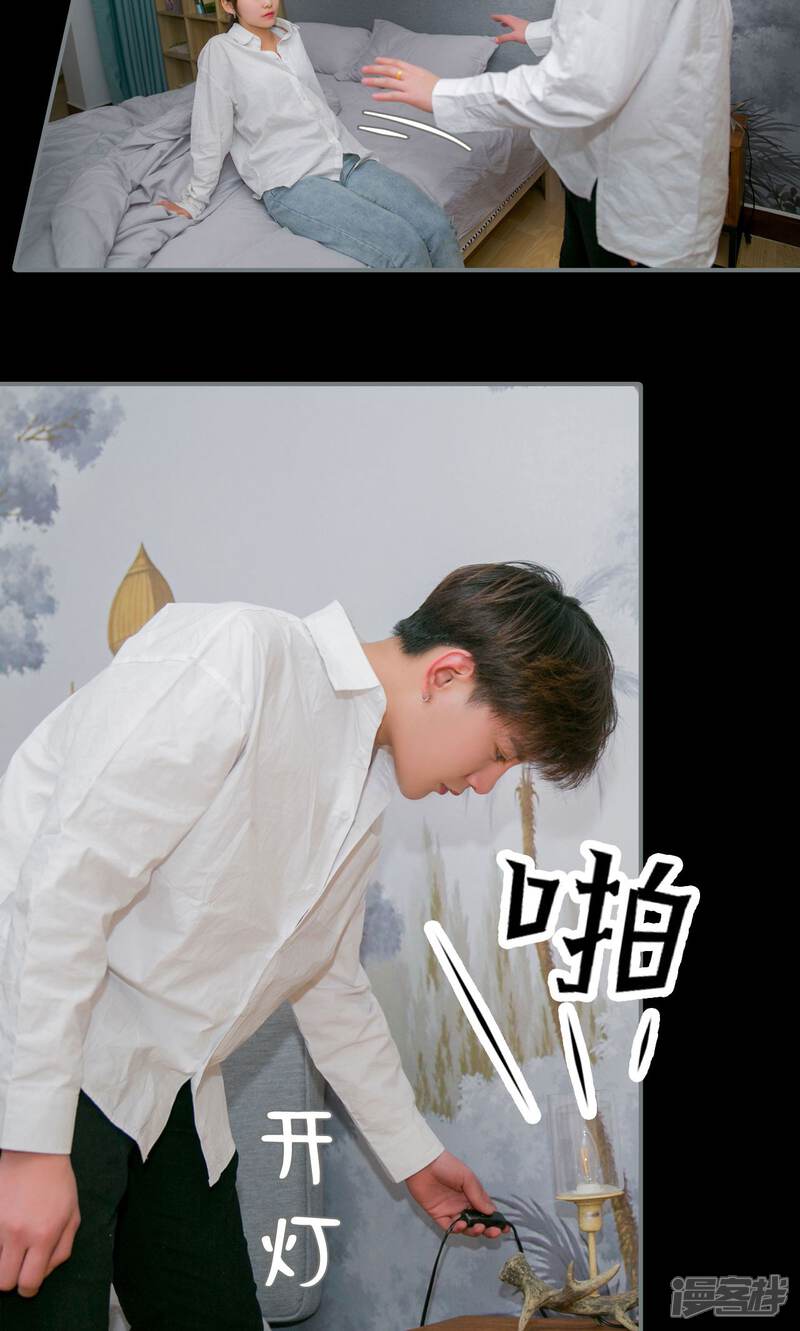 第31话-豪门隐婚：蜜宠甜妻99天-剧能玩（第14张）