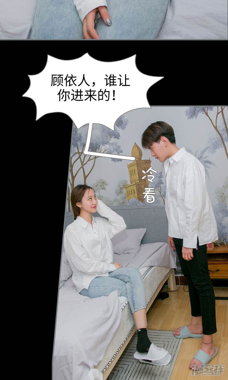 第31话-豪门隐婚：蜜宠甜妻99天-剧能玩（第16张）