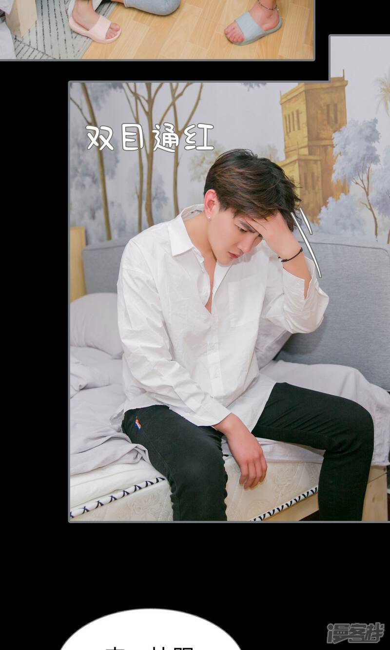 第31话-豪门隐婚：蜜宠甜妻99天-剧能玩（第26张）