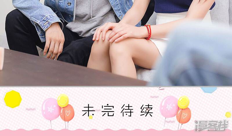 第19话-傲娇少爷呆萌宠-剧能玩（第26张）