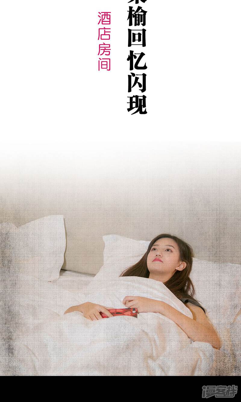 第32话-这就叫做爱-剧能玩（第2张）