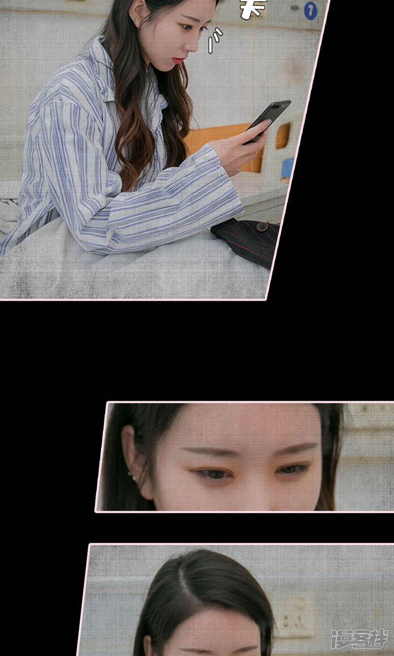 第32话-这就叫做爱-剧能玩（第6张）