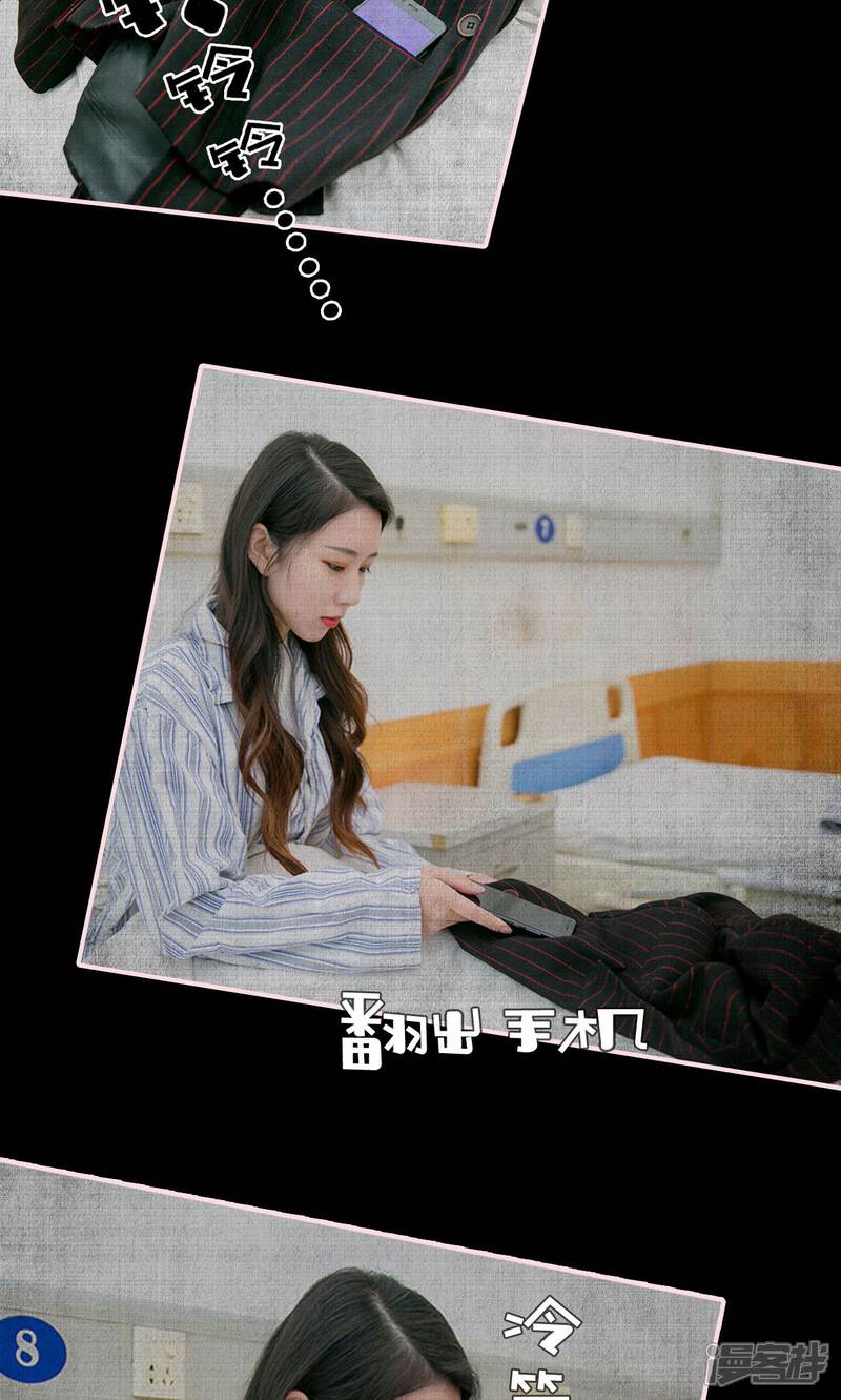 第32话-这就叫做爱-剧能玩（第5张）