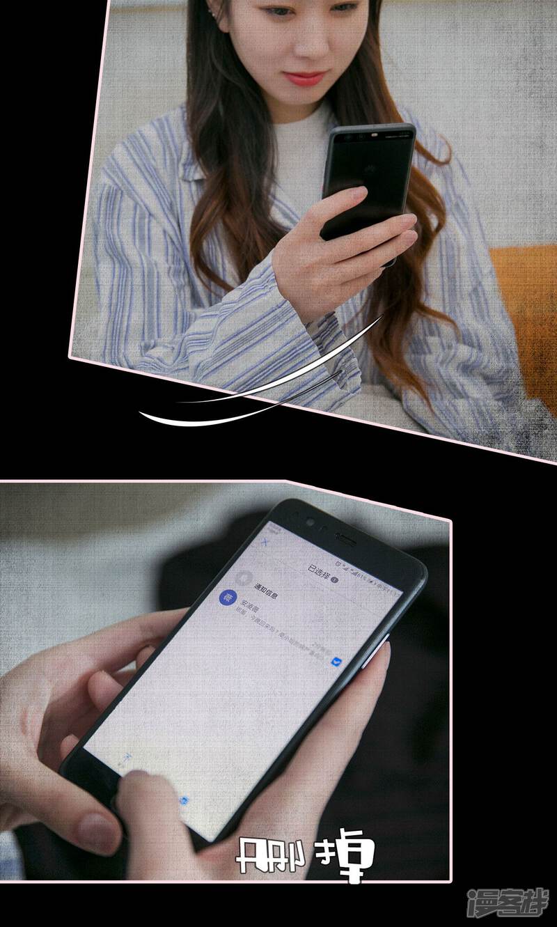 第32话-这就叫做爱-剧能玩（第7张）