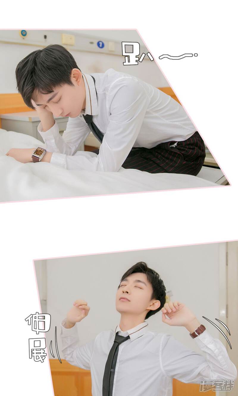 第32话-这就叫做爱-剧能玩（第13张）