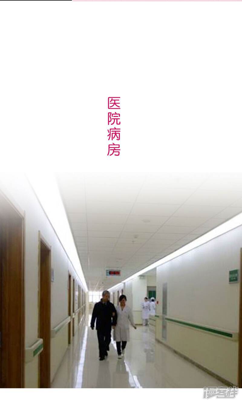 第32话-这就叫做爱-剧能玩（第12张）