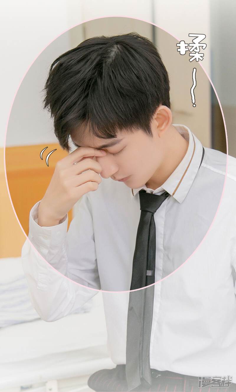 第32话-这就叫做爱-剧能玩（第17张）