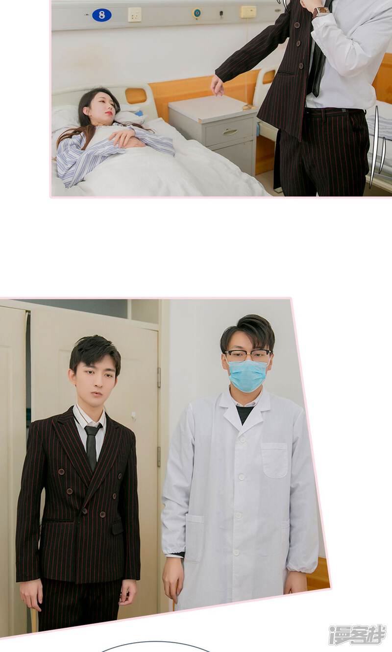 第32话-这就叫做爱-剧能玩（第19张）