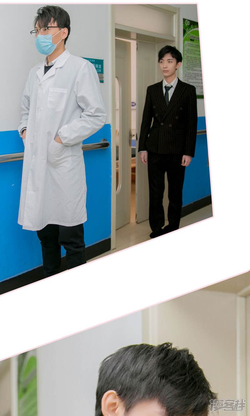 第32话-这就叫做爱-剧能玩（第22张）