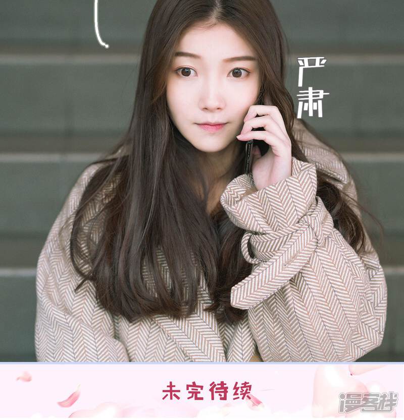 第18话-总裁休想套路我-剧能玩（第22张）