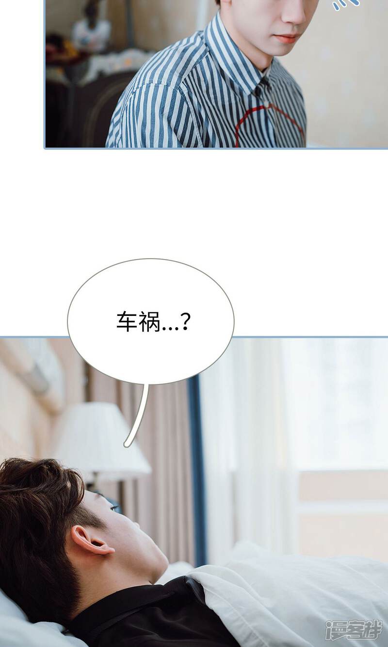 第34话-偏偏喜欢你-剧能玩（第12张）
