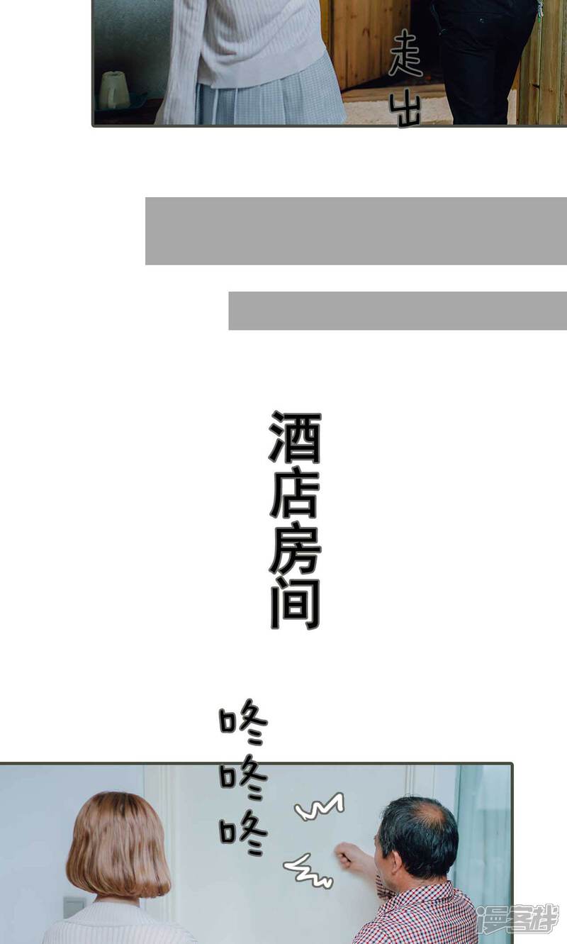 第1话-误入豪门：黑帝的秘密女人-剧能玩（第11张）