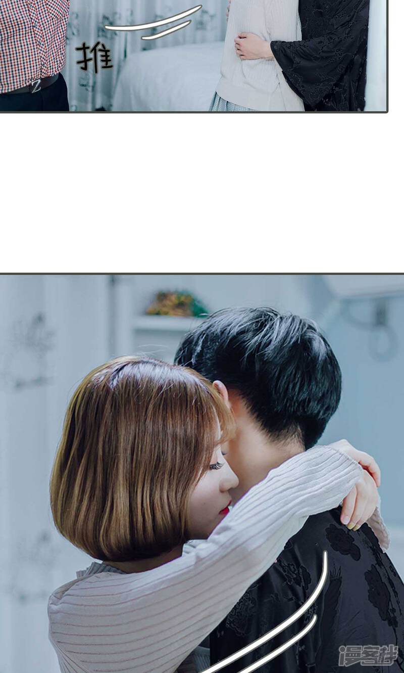 第1话-误入豪门：黑帝的秘密女人-剧能玩（第15张）