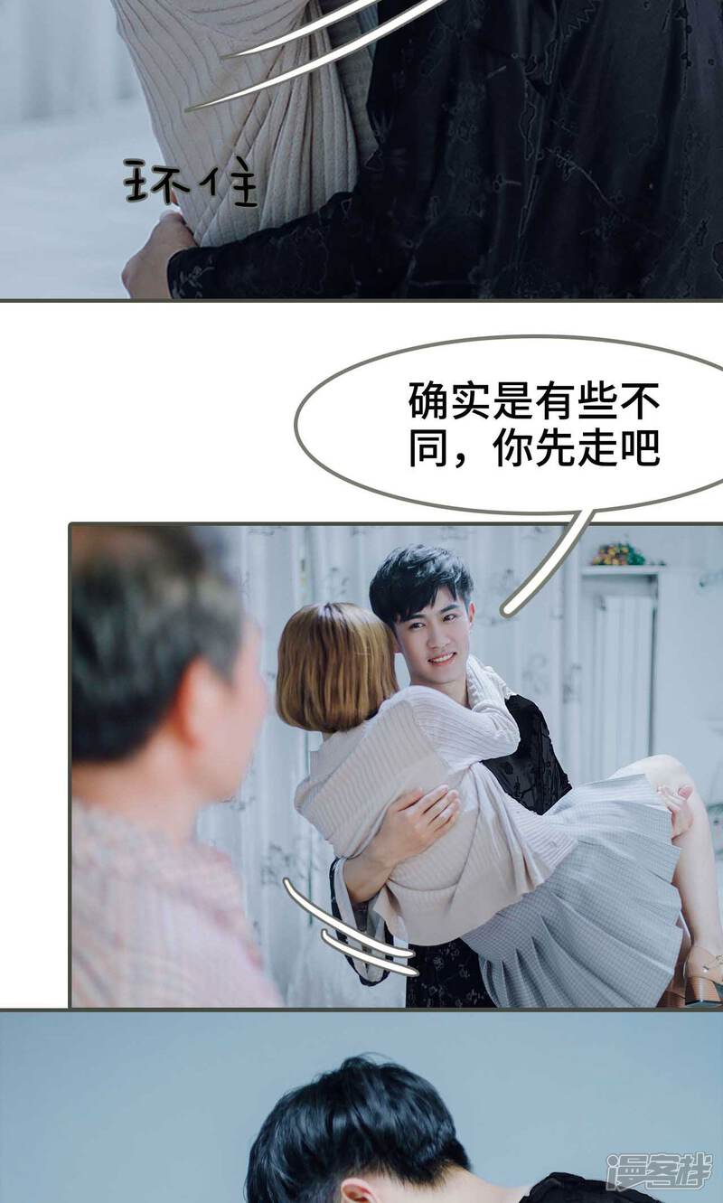 第1话-误入豪门：黑帝的秘密女人-剧能玩（第16张）