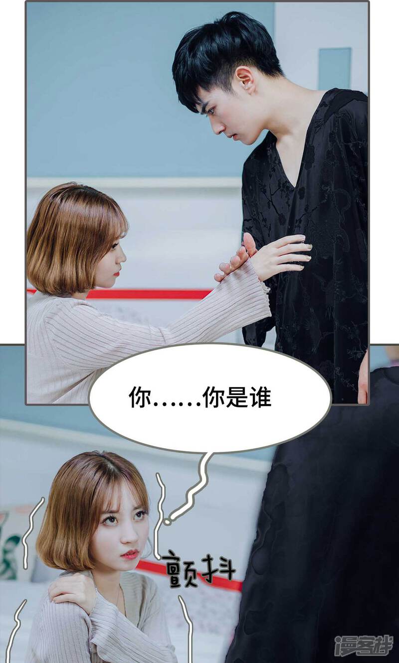 第1话-误入豪门：黑帝的秘密女人-剧能玩（第18张）