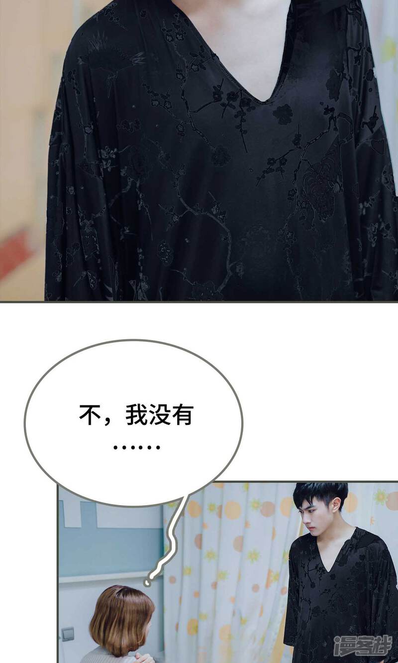 第1话-误入豪门：黑帝的秘密女人-剧能玩（第20张）