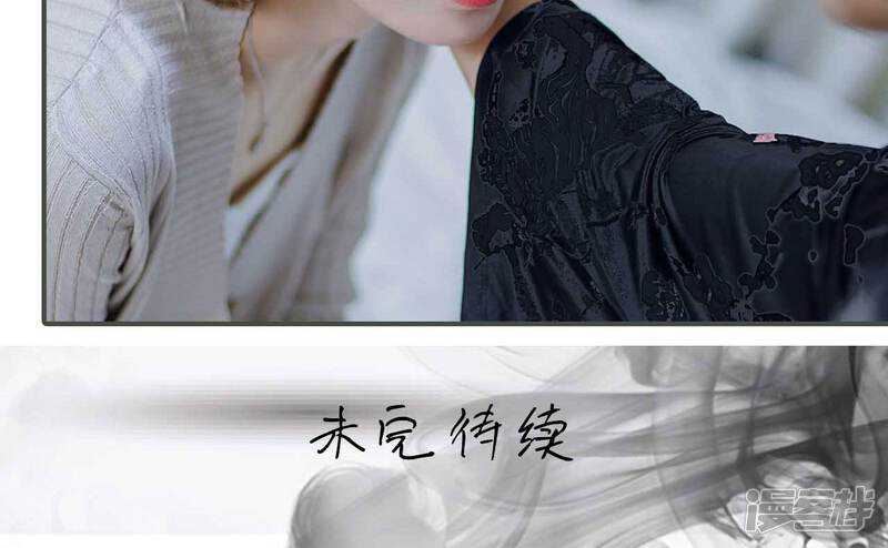 第1话-误入豪门：黑帝的秘密女人-剧能玩（第24张）