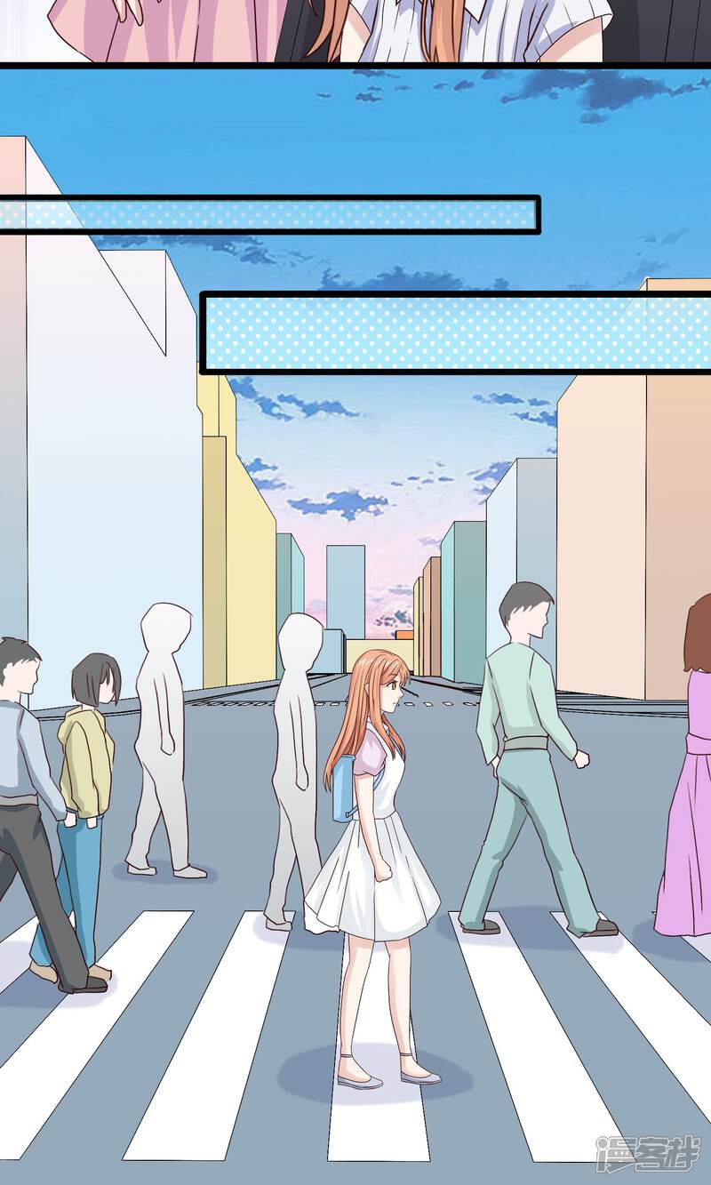 【我的手机男友】漫画-（第14话 都是我的错）章节漫画下拉式图片-第17张图片