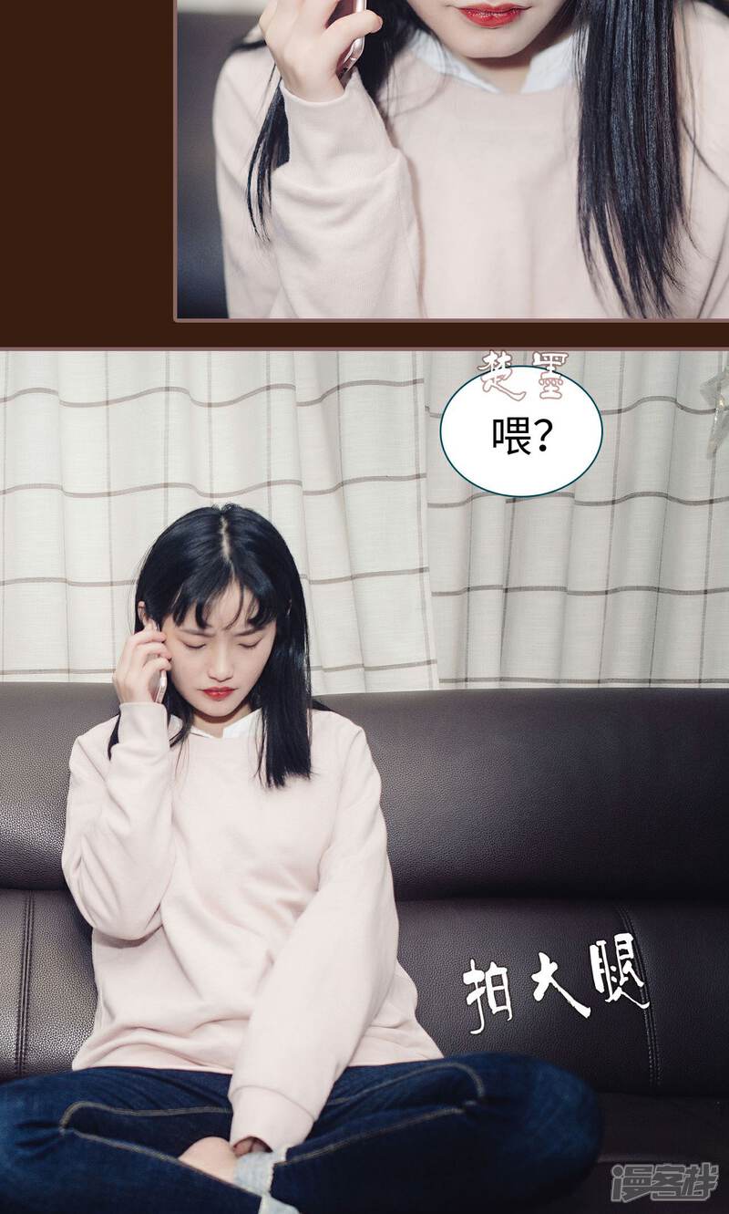 第47话-想跟你在一起-剧能玩（第5张）