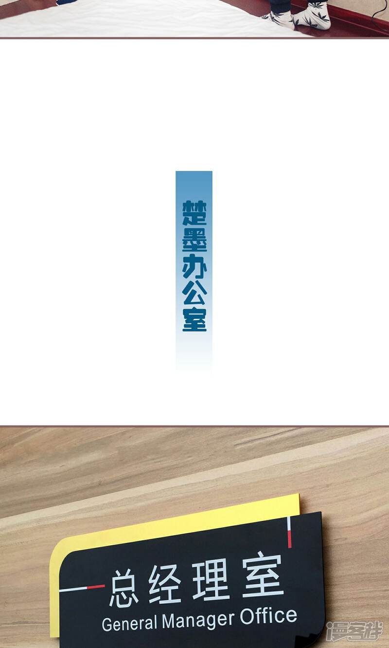 第47话-想跟你在一起-剧能玩（第11张）